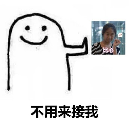 拒绝一切安利小人系列微信表情包合集下载