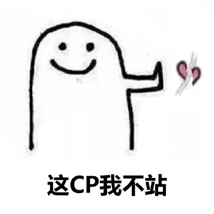 拒绝一切安利小人系列微信表情包合集下载