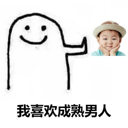 拒绝一切安利小人系列微信表情包合集下载