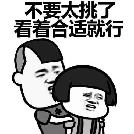 可爱爆笑蘑菇头催婚系列微信表情包下载
