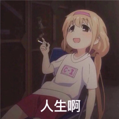 个性十足微信逗逼头像合集下载