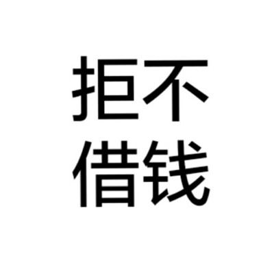 个性十足微信纯文字头像下载