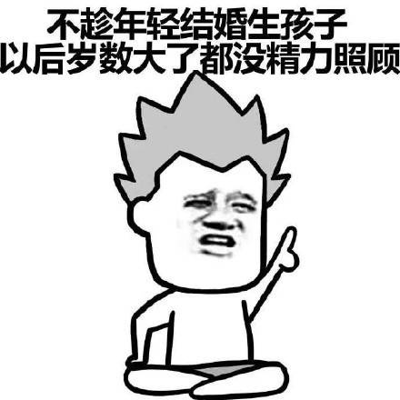 可爱爆笑蘑菇头催婚系列微信表情包下载