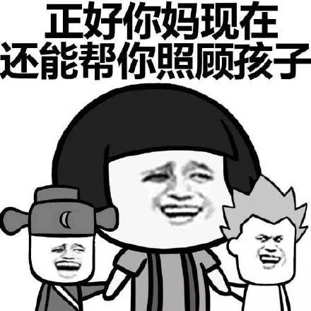 可爱爆笑蘑菇头催婚系列微信表情包下载