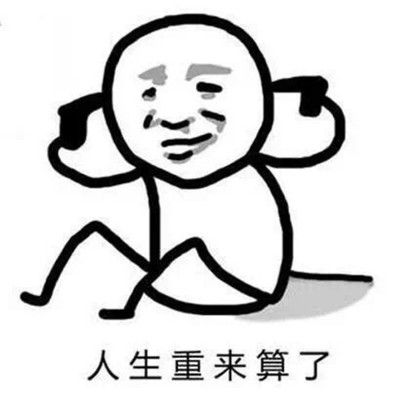 个性十足微信逗逼头像合集下载
