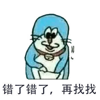 给你看个宝贝叮当猫系列微信表情包下载