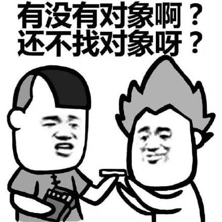 可爱爆笑蘑菇头催婚系列微信表情包下载