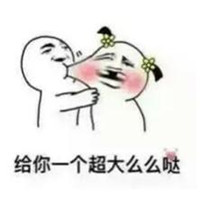 可爱萌萌哒的微信比心表情包下载