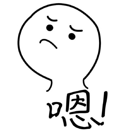 近期大火的呆萌小人微信表情包下载