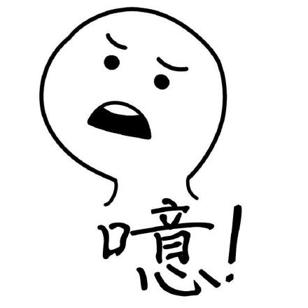 近期大火的呆萌小人微信表情包下载