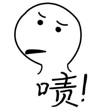近期大火的呆萌小人微信表情包下载