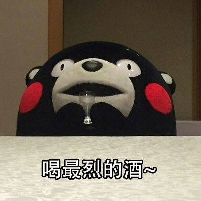 可爱搞笑养生熊本熊微信表情包下载