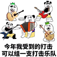 2017年终总结蘑菇头系列微信表情包下载