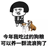 2017年终总结蘑菇头系列微信表情包下载