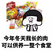 2017年终总结蘑菇头系列微信表情包下载