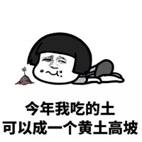 2017年终总结蘑菇头系列微信表情包下载
