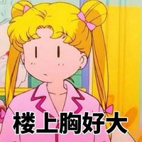 可爱搞笑表情包系列微信头像下载