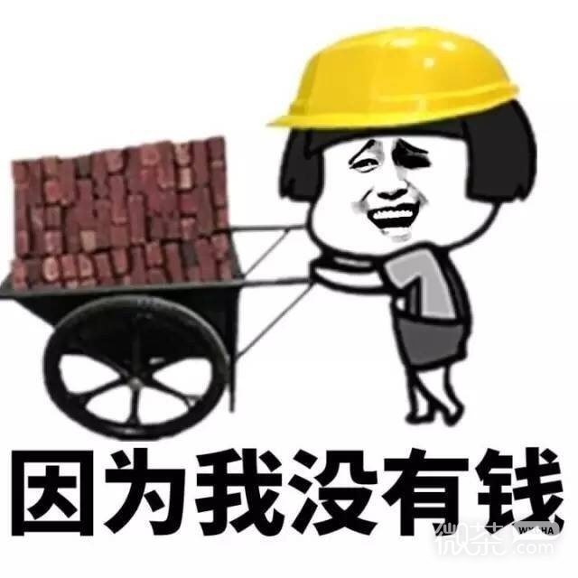 微信爆笑蘑菇头找男朋友建议系列头像下载