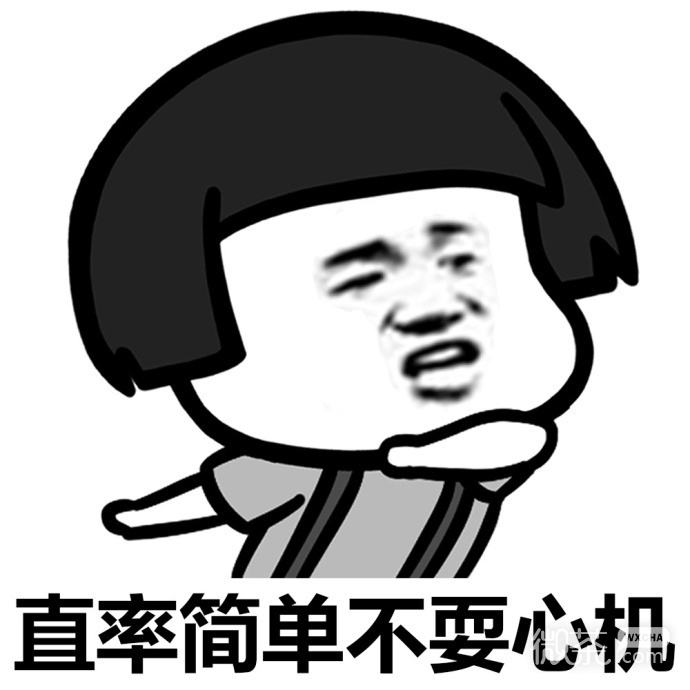 独立自强单身狗蘑菇头微信恶搞表情包下载