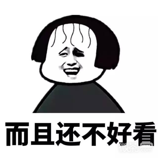 微信爆笑蘑菇头找男朋友建议系列头像下载