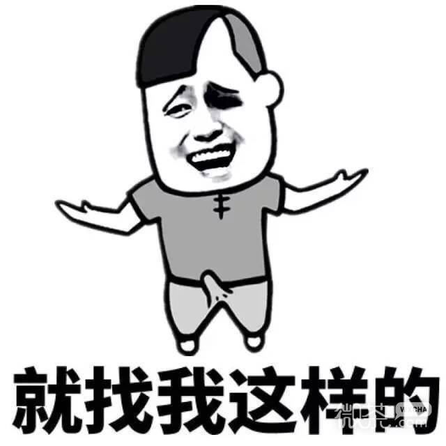 微信爆笑蘑菇头找男朋友建议系列头像下载