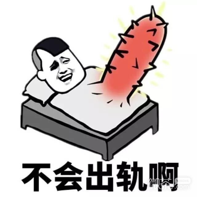 微信爆笑蘑菇头找男朋友建议系列头像下载