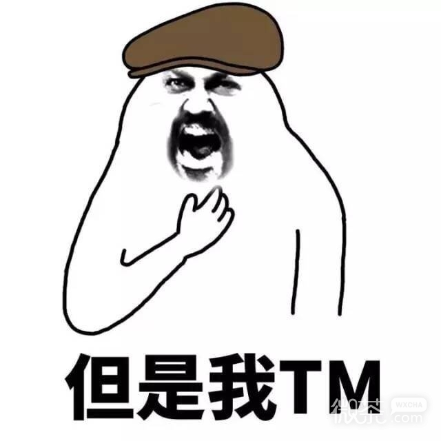 微信爆笑蘑菇头找男朋友建议系列头像下载
