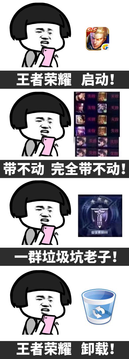 可爱搞笑蘑菇头的生活系列微信表情包下载