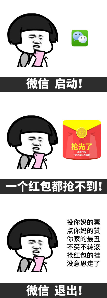 可爱搞笑蘑菇头的生活系列微信表情包下载
