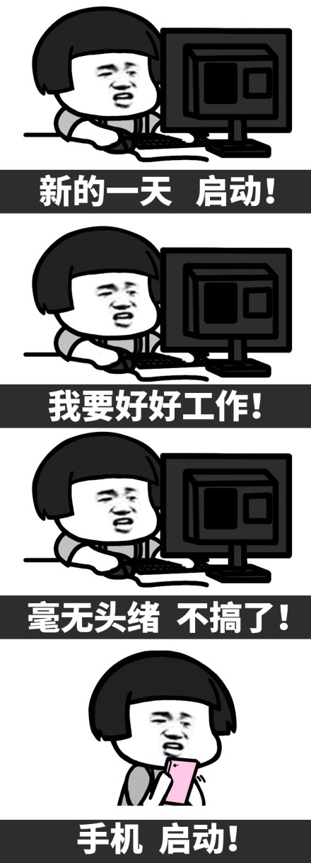 可爱搞笑蘑菇头的生活系列微信表情包下载