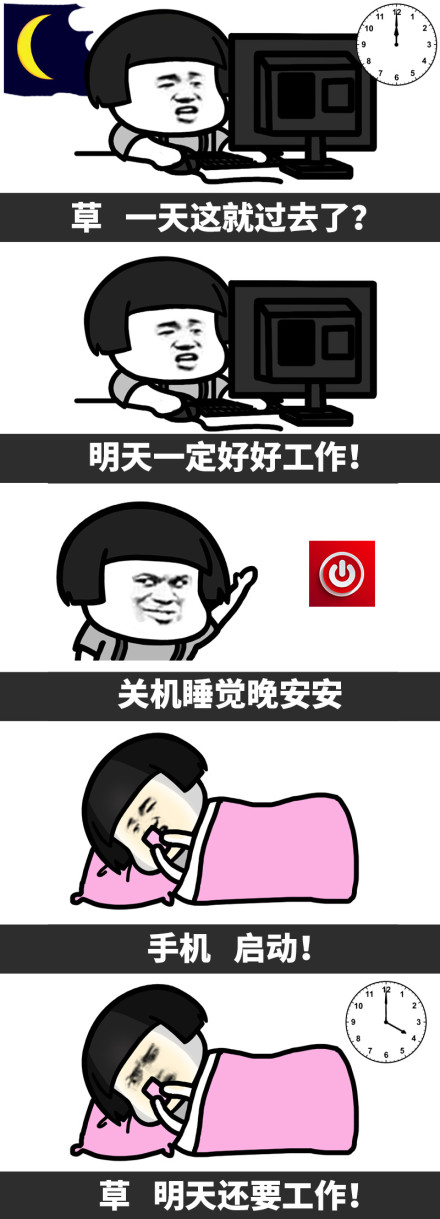 可爱搞笑蘑菇头的生活系列微信表情包下载