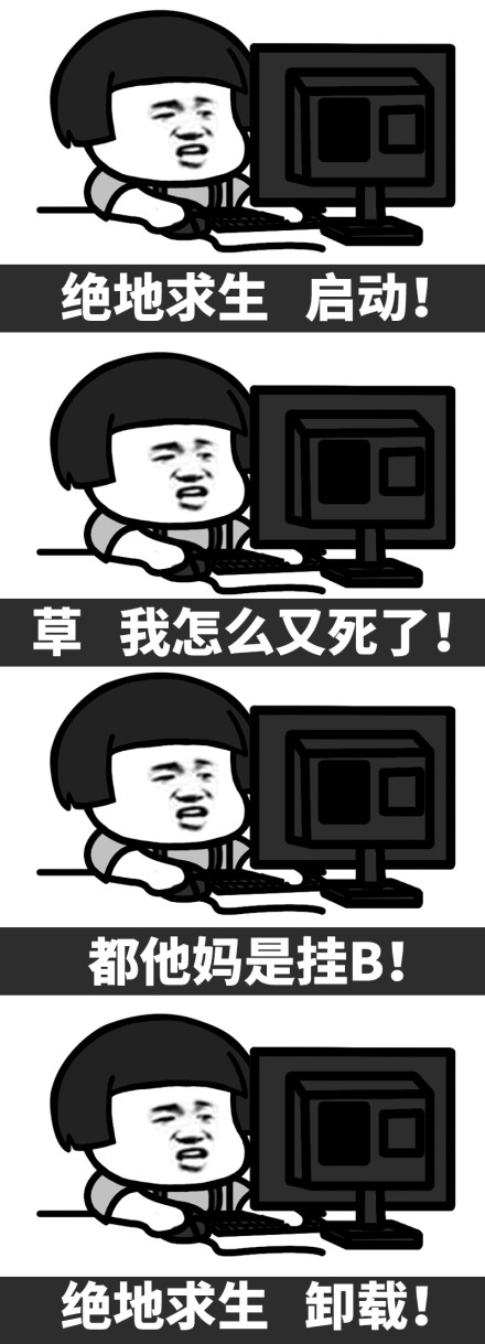 可爱搞笑蘑菇头的生活系列微信表情包下载
