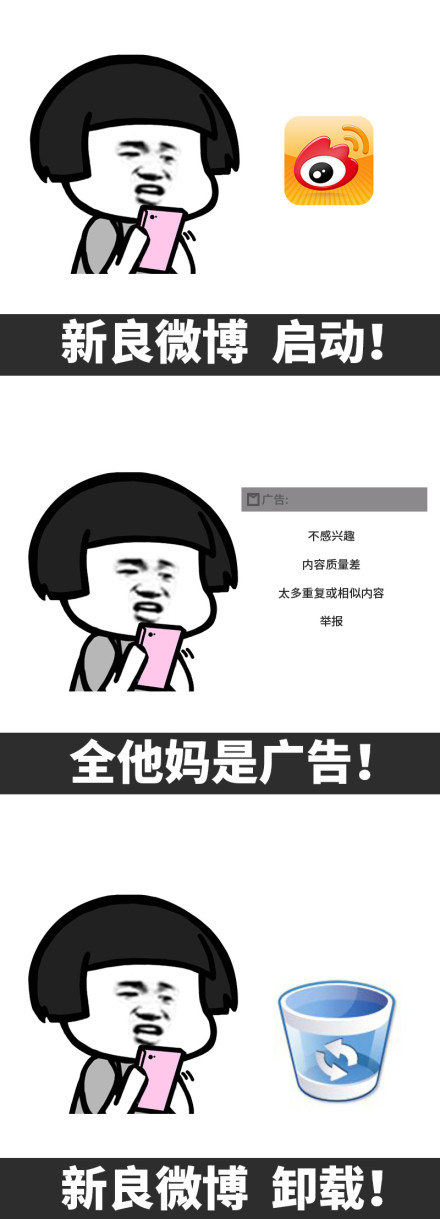可爱搞笑蘑菇头的生活系列微信表情包下载