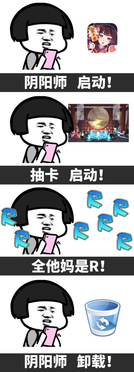 可爱搞笑蘑菇头的生活系列微信表情包下载