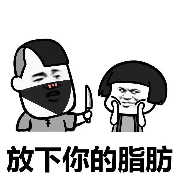 可爱搞笑蘑菇头劫财劫色系列微信头像下载