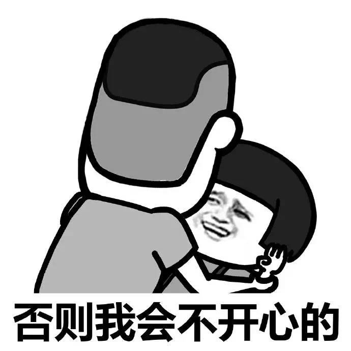 可爱搞笑蘑菇头劫财劫色系列微信头像下载