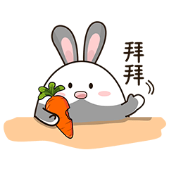 萌萌哒的小灰兔微信恶搞动态表情包下载