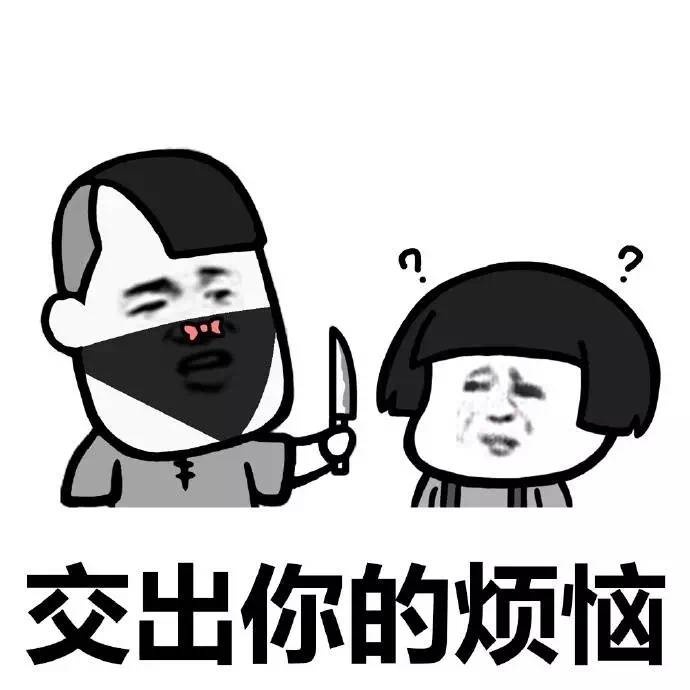 可爱搞笑蘑菇头劫财劫色系列微信头像下载