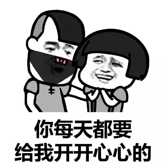 可爱搞笑蘑菇头劫财劫色系列微信头像下载