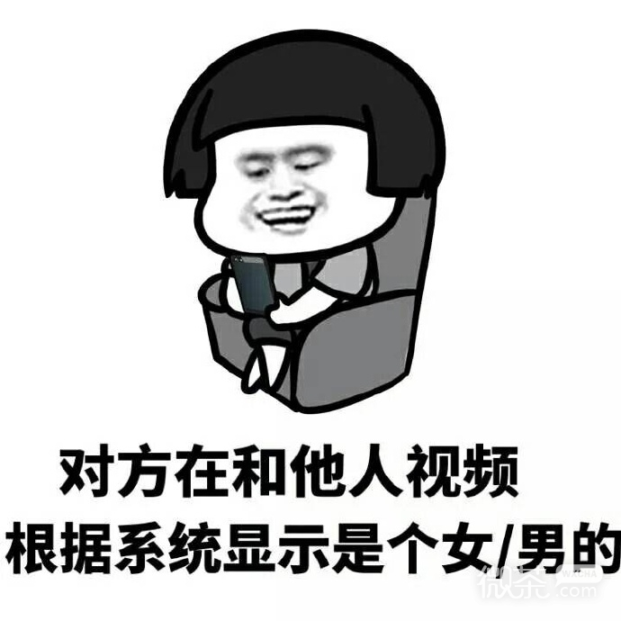 微信爆笑对方不想聊天蘑菇头恶搞表情包下载
