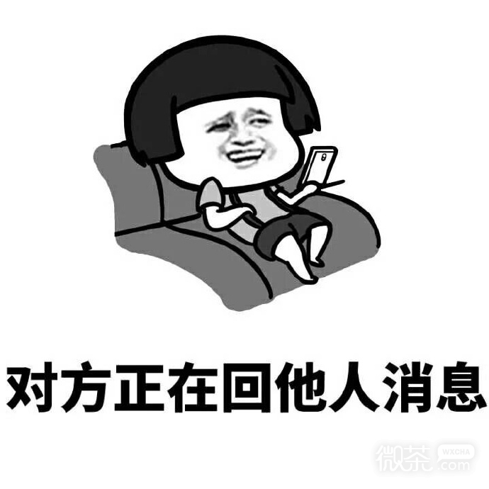 微信爆笑对方不想聊天蘑菇头恶搞表情包下载
