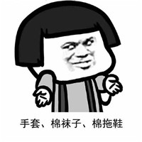 如果你真的关心我蘑菇头系列微信表情包下载