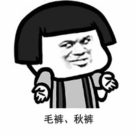 如果你真的关心我蘑菇头系列微信表情包下载