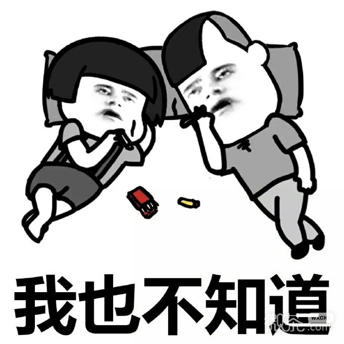 可爱搞笑吃饭前日常蘑菇头微信表情包下载