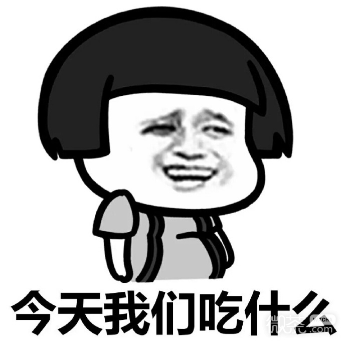 可爱搞笑吃饭前日常蘑菇头微信表情包下载