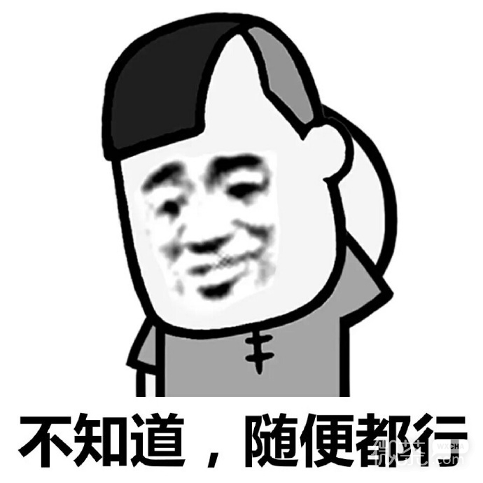 可爱搞笑吃饭前日常蘑菇头微信表情包下载