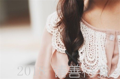 2018请善待我系列微信相册封面图下载