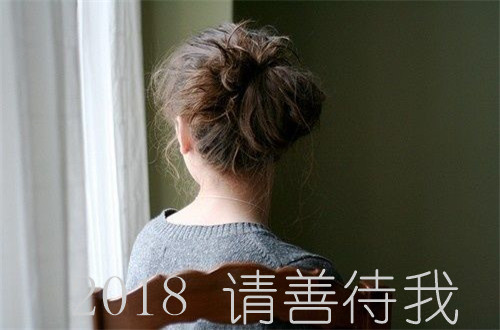 2018请善待我系列微信相册封面图下载