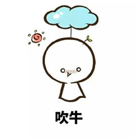 世界上最好的男朋友主题微信恶搞表情包下载