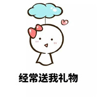 世界上最好的男朋友主题微信恶搞表情包下载